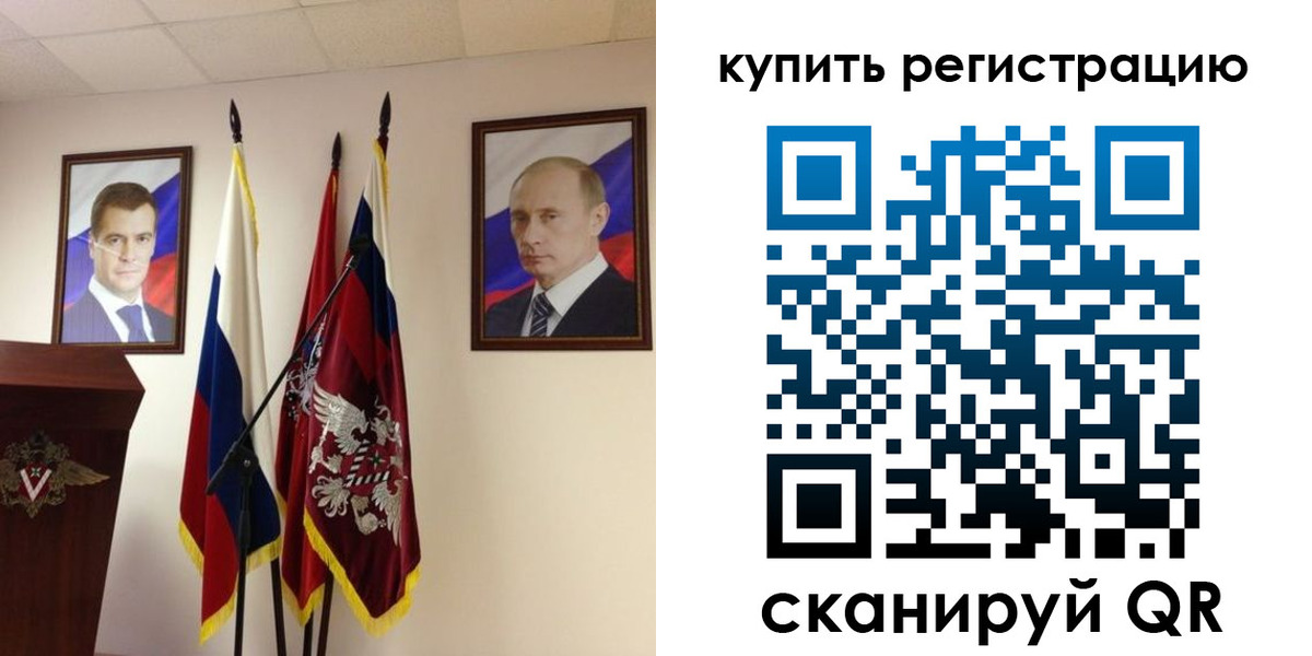 прописка 2025 в Дзержинском