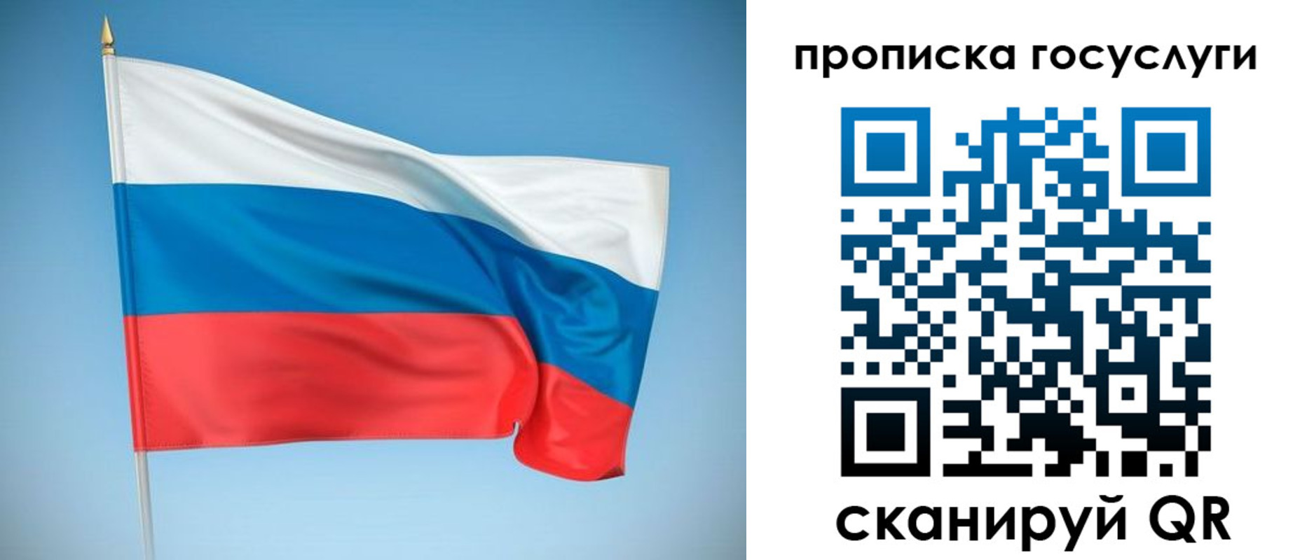 регистрация для школы в Дзержинском