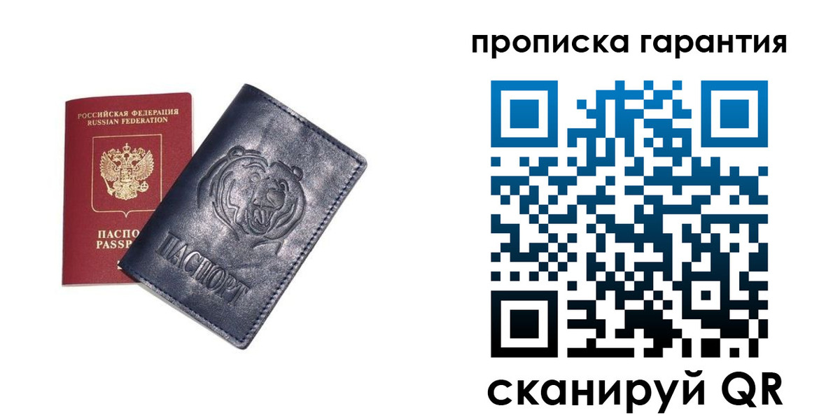 форма 3 в Дзержинском