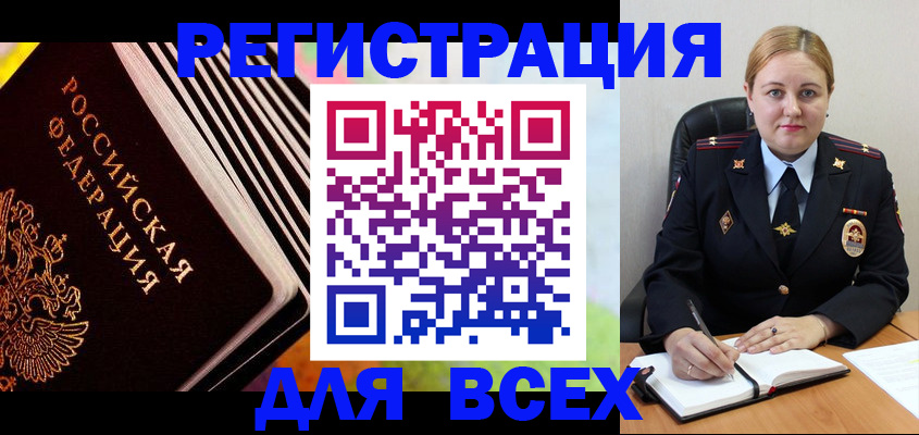 регистрация для дет. сада в Дзержинском